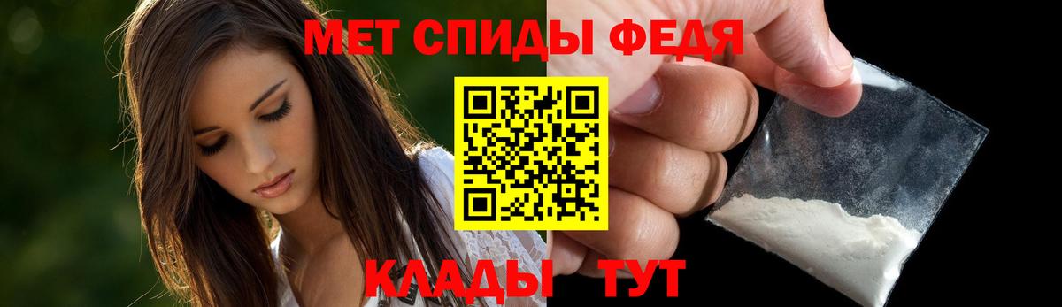Шали  Amphetamine  Вход с VPN  Amphetamine Розовый  Амфетамин 