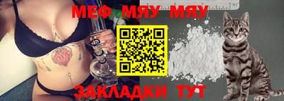 а пвп мука Бугуруслан