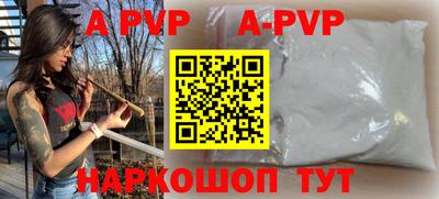 а пвп мука Бугуруслан