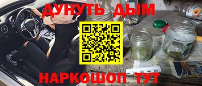 амфетамин Будённовск
