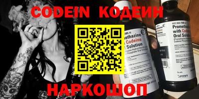 амфетамин Будённовск