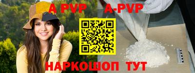 амфетамин Будённовск