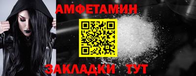 амфетамин Будённовск