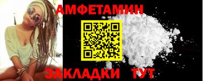 амфетамин Будённовск