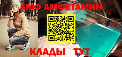 амфетамин Будённовск