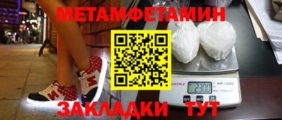 амфетамин Будённовск