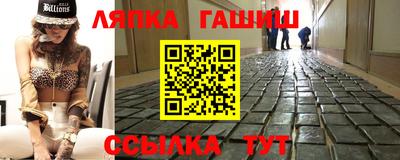 а пвп мука Бугуруслан