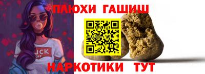 а пвп мука Бугуруслан