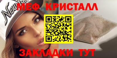 а пвп мука Бугуруслан