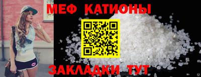 а пвп мука Бугуруслан