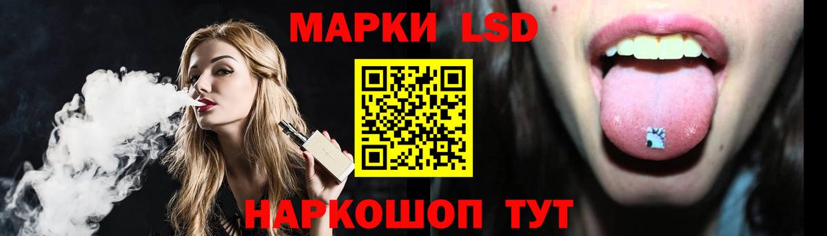 Шали  ЛСД экстази ecstasy  Вход с VPN  LSD-25 экстази ecstasy 