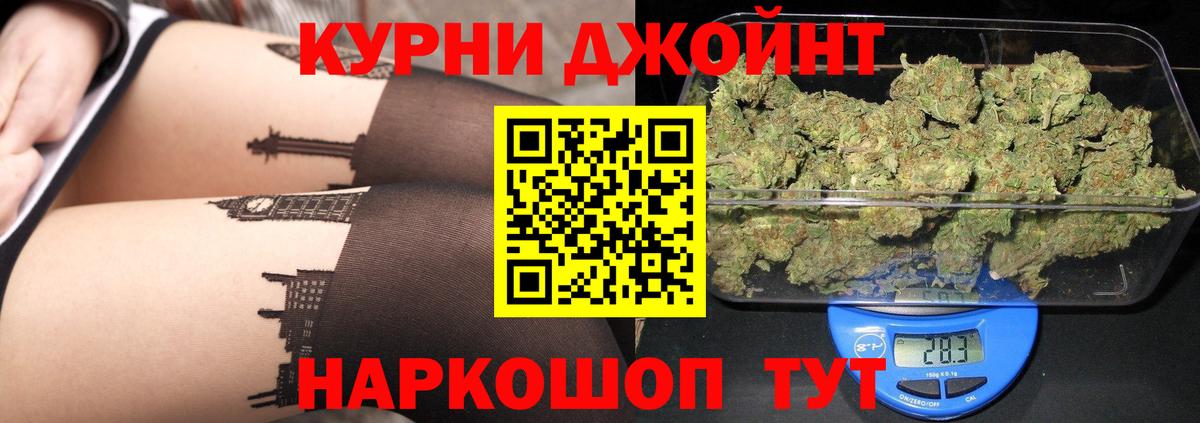 Бошки марихуана Amnesia Шали